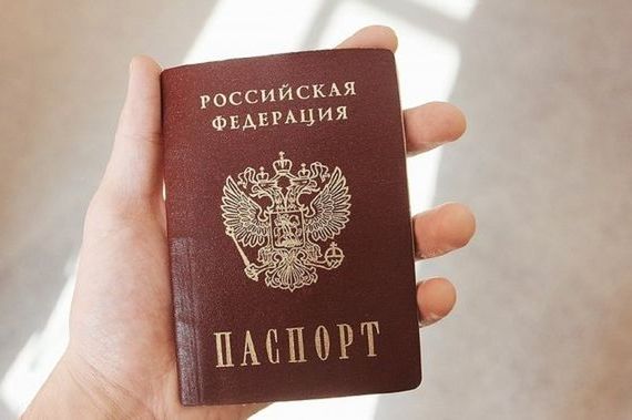 прописка в Кургане